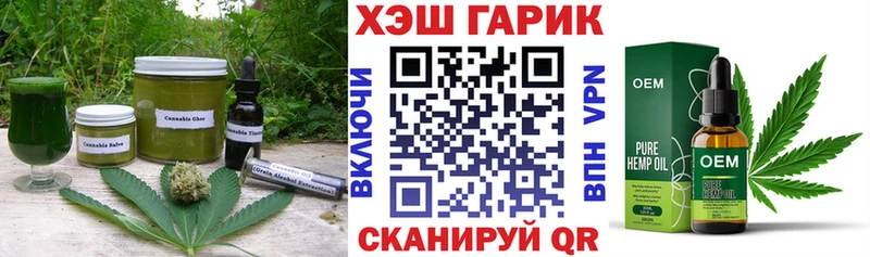 Canna-Cookies конопля  Купить  Нурлат 