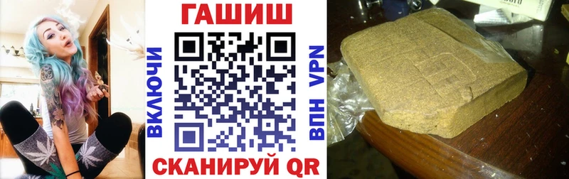 ГАШ AMNESIA HAZE  Купить где  Нурлат 