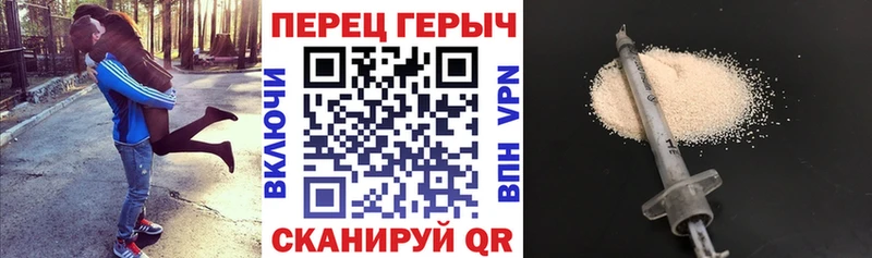 Героин афганец  Купить закладки  Нурлат 