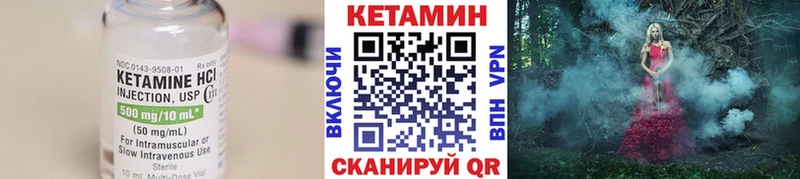 Купить закладки  Нурлат  КЕТАМИН ketamine 