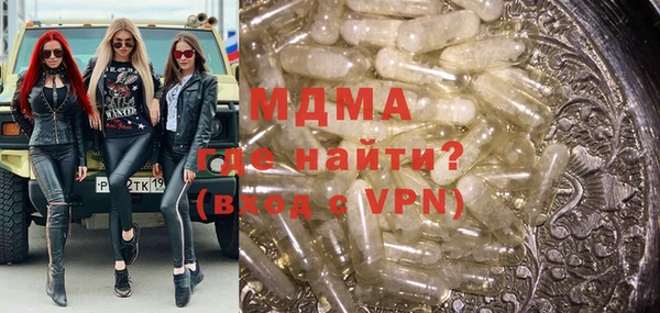 MESCALINE Балабаново