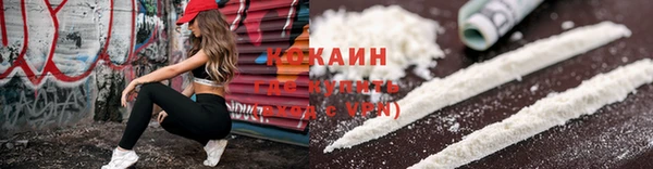 MESCALINE Балабаново
