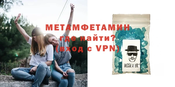 spice Баксан