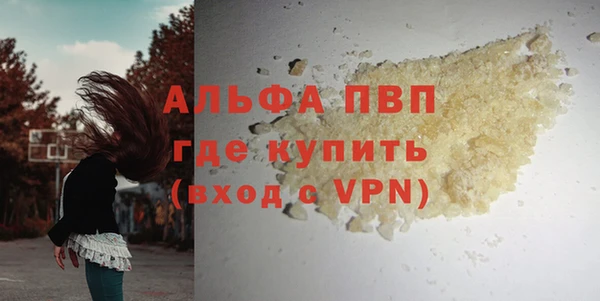 a pvp Балахна