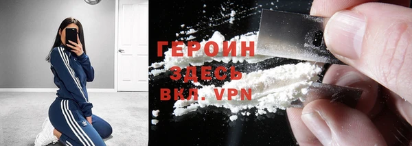 MESCALINE Балабаново