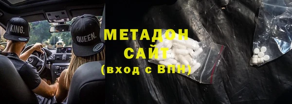 spice Баксан