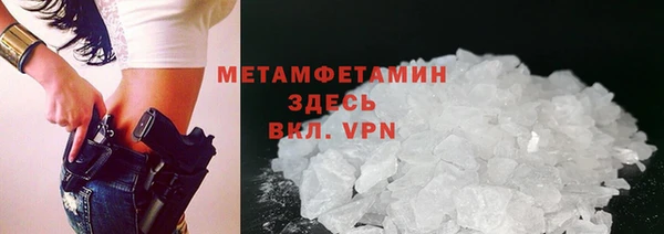 spice Баксан