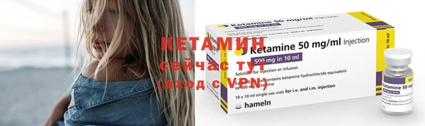 MESCALINE Балабаново