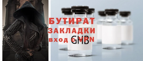 spice Баксан