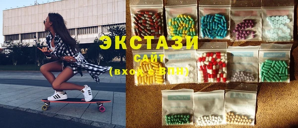 MESCALINE Балабаново