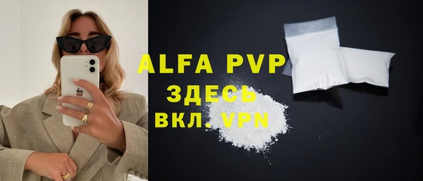 spice Баксан