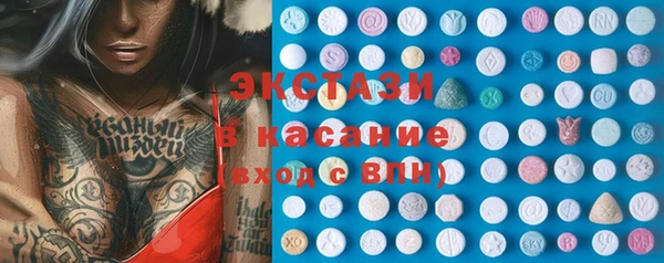 spice Аркадак