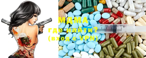 MESCALINE Балабаново