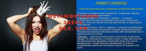 MESCALINE Балабаново