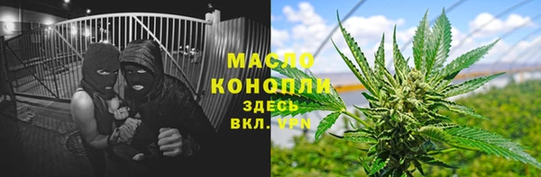 MESCALINE Балабаново