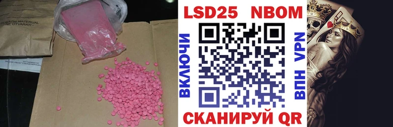 Купить  Нурлат  LSD-25 экстази ecstasy 
