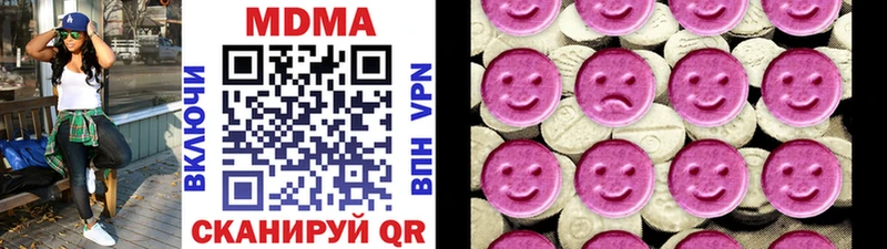 MDMA crystal  Купить закладки  Нурлат 