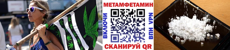 МЕТАМФЕТАМИН кристалл Нурлат