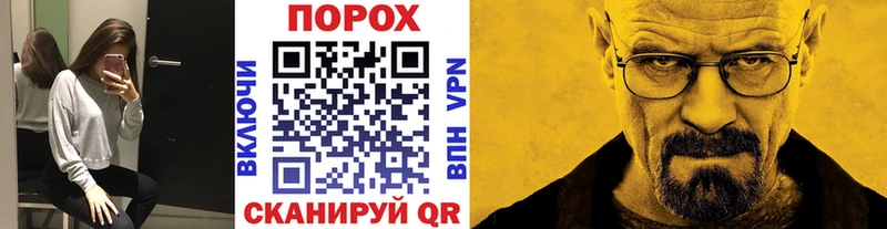 Купить  Нурлат  Метамфетамин винт 