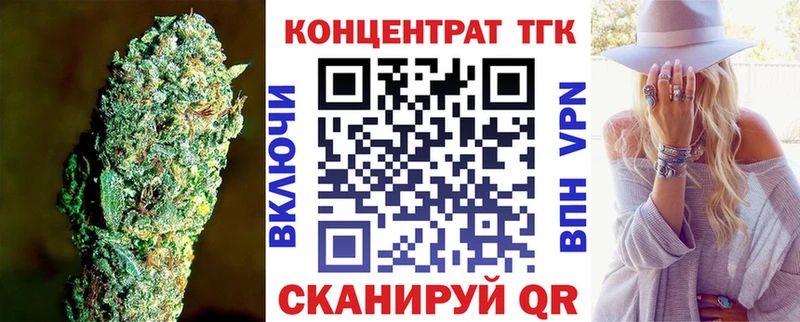 Купить  Нурлат  Дистиллят ТГК Wax 